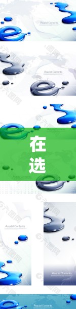 在选择免费VPN服务时，以下是一些综合考虑的因素和推荐