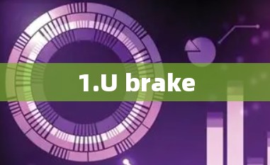 1.U brake