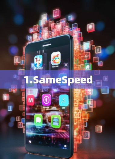 1.SameSpeed