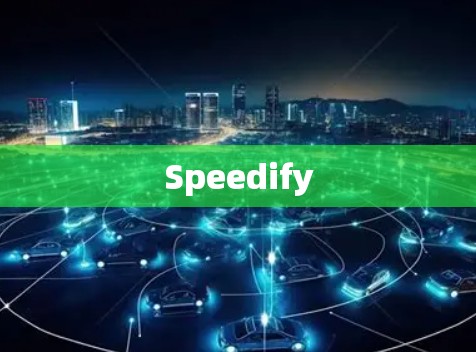 Speedify