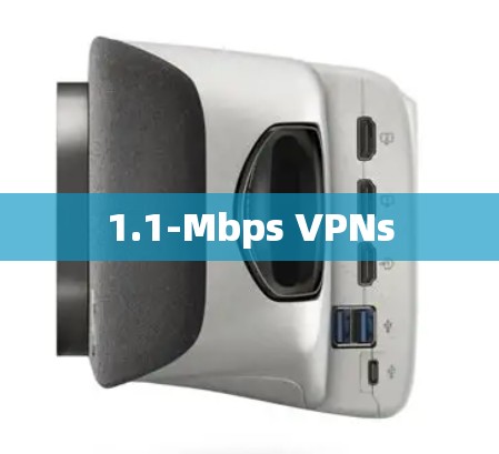 1.1-Mbps VPNs