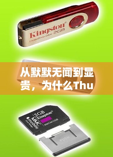 从默默无闻到显贵，为什么ThunderVPN越来越热门？