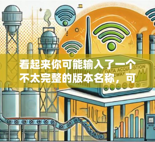 看起来你可能输入了一个不太完整的版本名称，可能是Express VP NLU Linux版或者Express VP NLU Linux版。为了帮助你更好地理解，我将解释这个版本的常见含义