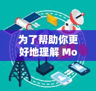 为了帮助你更好地理解 MozillaVPN的免费试用功能，以下是详细的步骤和信息