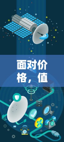 面对价格，值得信赖的AVG Secure VPN价格解析