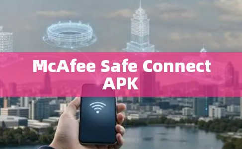 McAfee Safe ConnectAPK