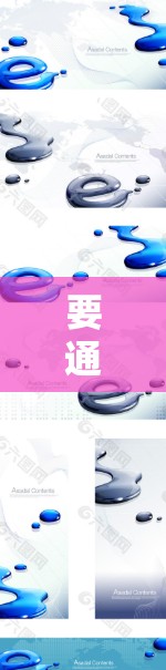 要通过安卓加速器去外网下载内容，可以按照以下步骤操作