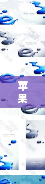 苹果进外网VPM加速器推荐，提升网络性能的高效选择