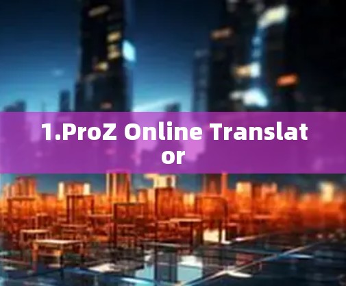 1.ProZ Online Translator