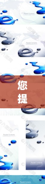 您提到的加速器vp梯子可能指的是一种同时使用加速器软件和视频剪辑工具中的vp梯子插件或工具。为了帮助您解决问题，建议您提供更多上下文信息，包括