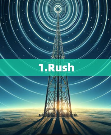 1.Rush