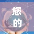 您的想法是合理的，机场的费用确实可能因地区和航空公司而异，但一般情况下，机场的费用并不高，尤其是在一些小城市或经济条件较好的地区。如果您经常飞，或者对机场的费用感到担忧，可能需要考虑以下几点
