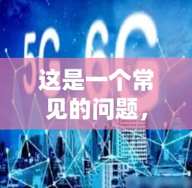 这是一个常见的问题，如果您想下载翻墙软件，通常有以下几种常见的用途