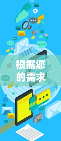 根据您的需求和考虑因素，以下是一些推荐的翻墙软件，并基于您可能的偏好和问题进行了评估