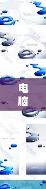 电脑上免费翻墙软件，你值得拥有？
