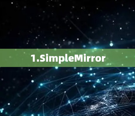 1.SimpleMirror